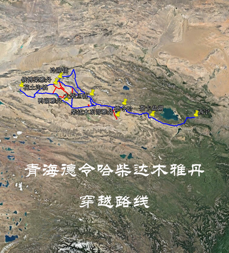 青海柴达木雅丹自驾穿越导航路线(大柴旦 冷湖 俄博梁 鸭湖 南八仙