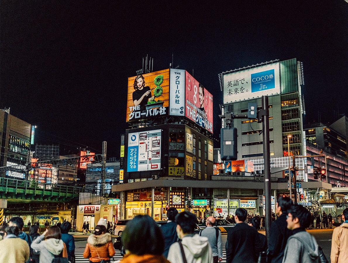 東京自助遊攻略