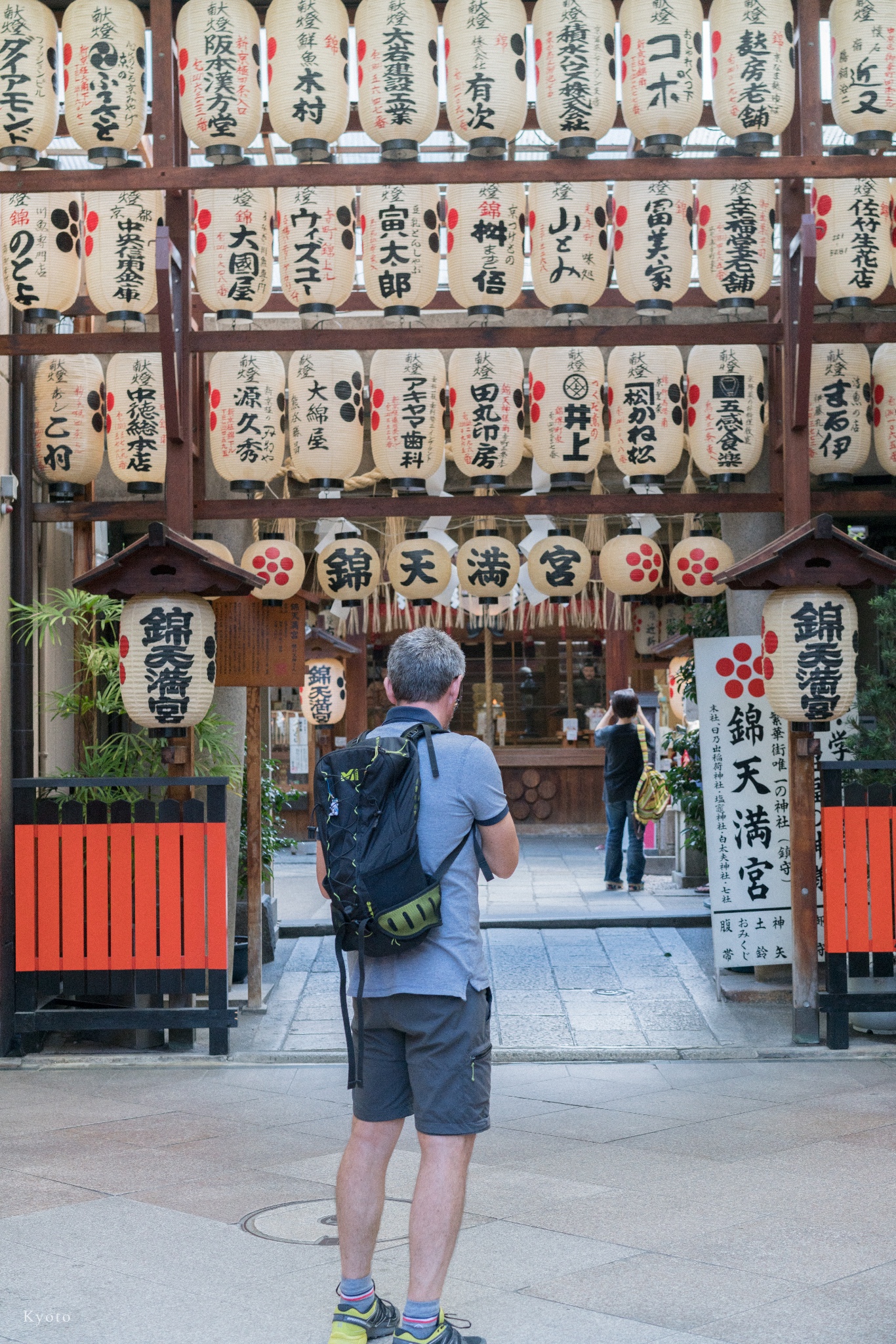 京都自助遊攻略