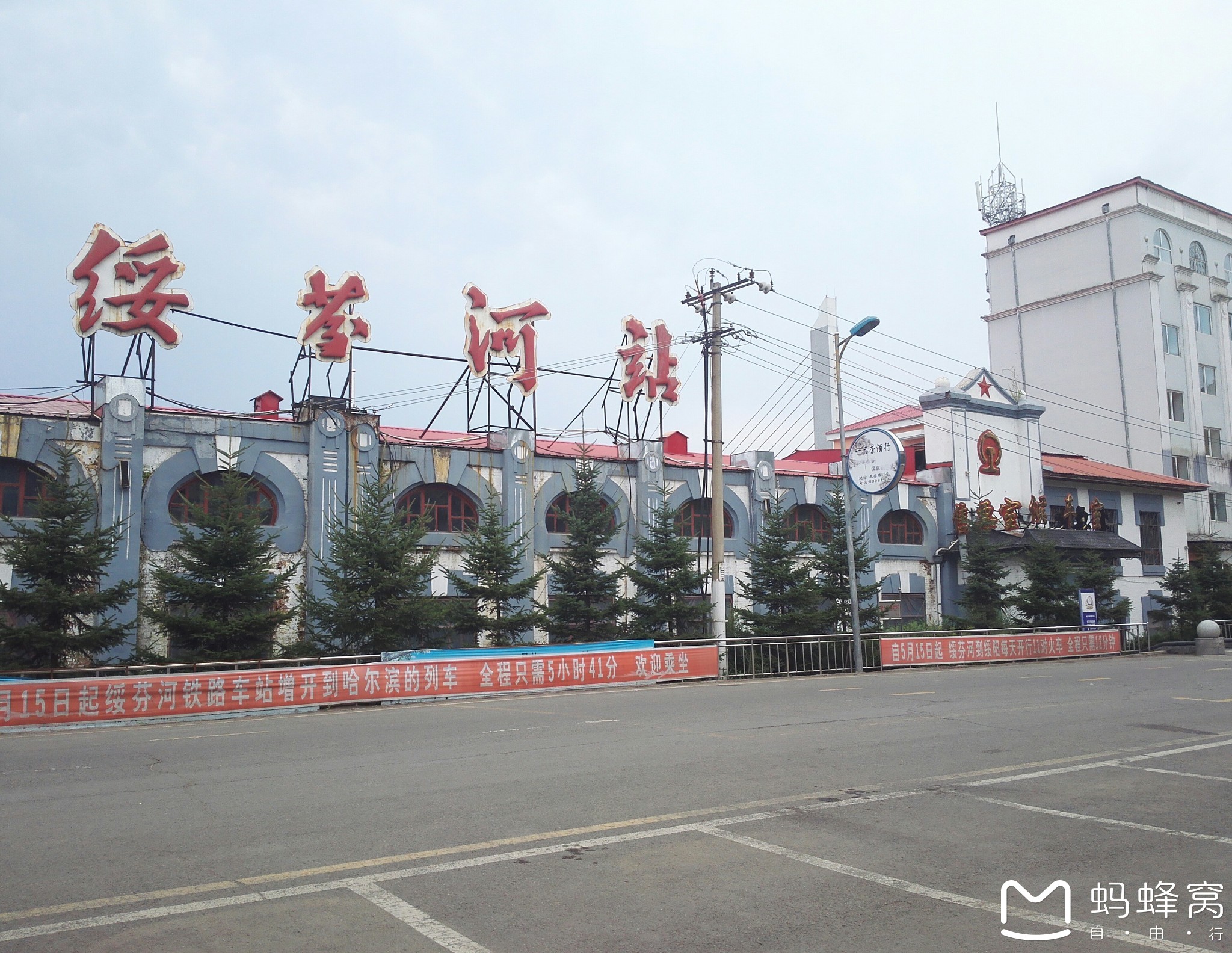 牡丹江至綏芬河1日遊////百年口岸,邊疆國門_遊記