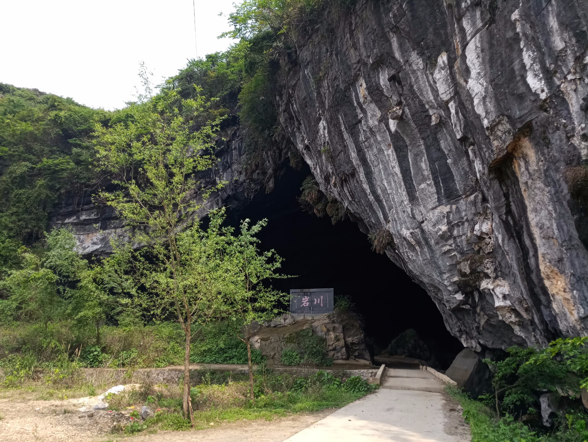 富川旅遊景點