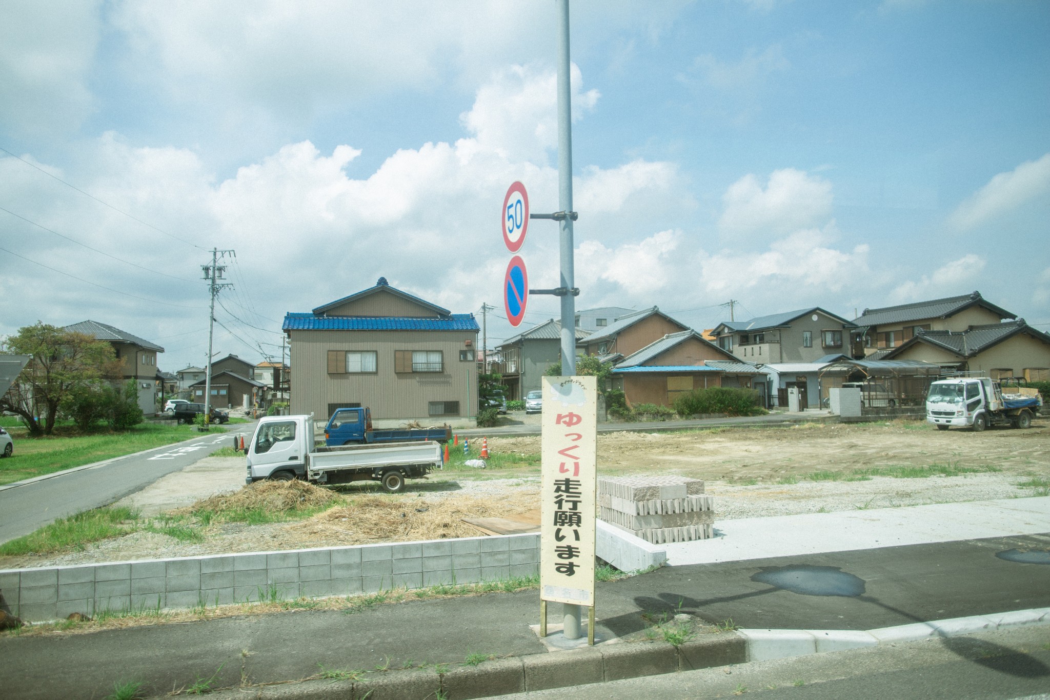 名古屋自助遊攻略