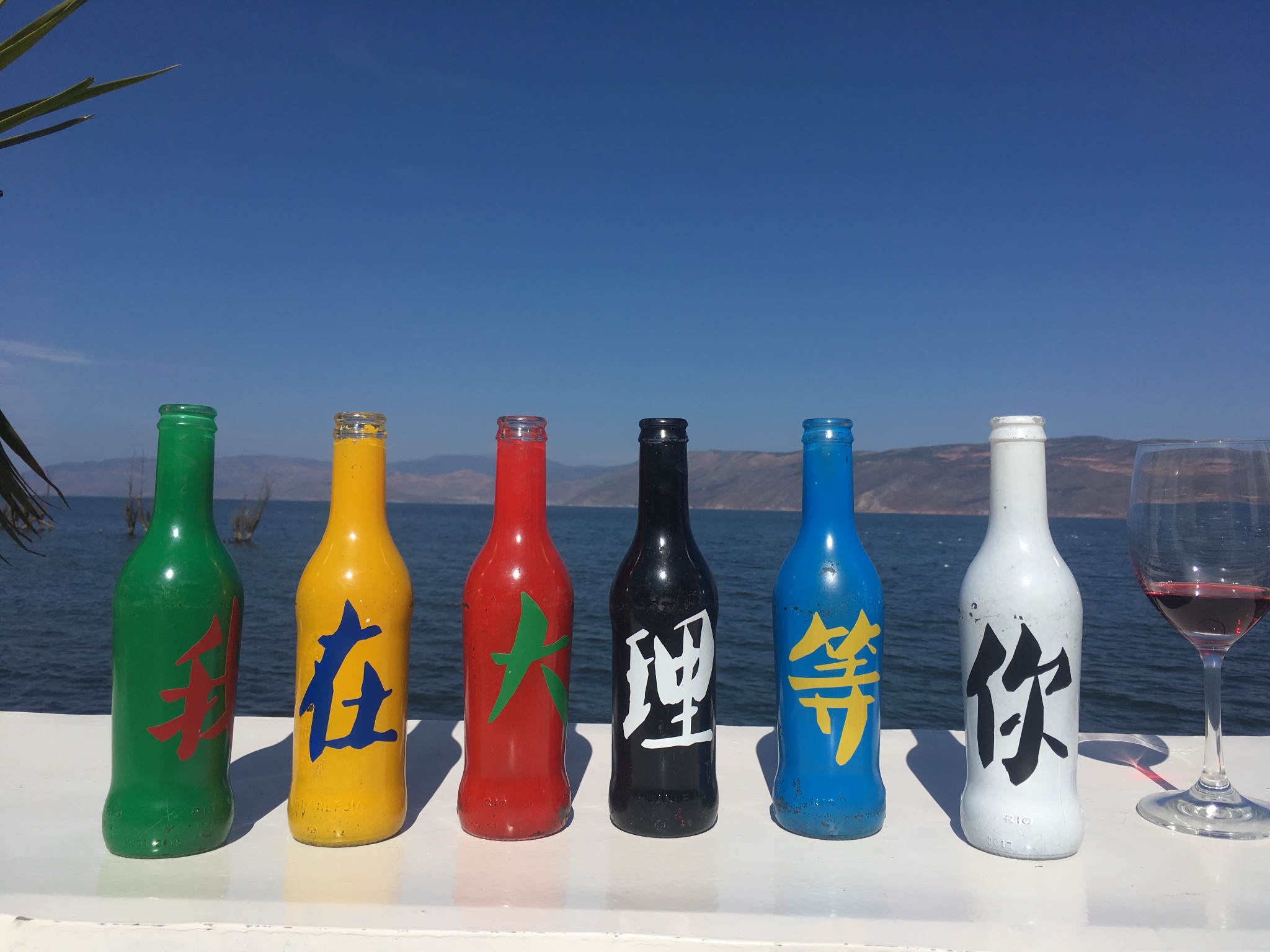 行走在丽江大理