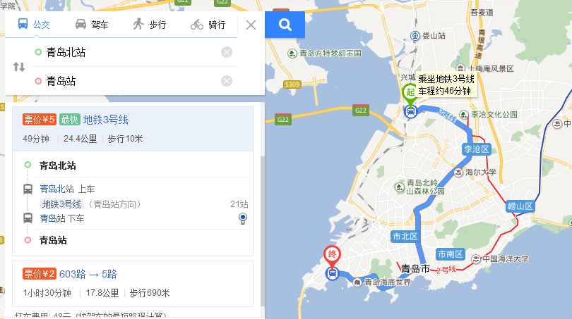 青岛北站怎么坐车去青岛站