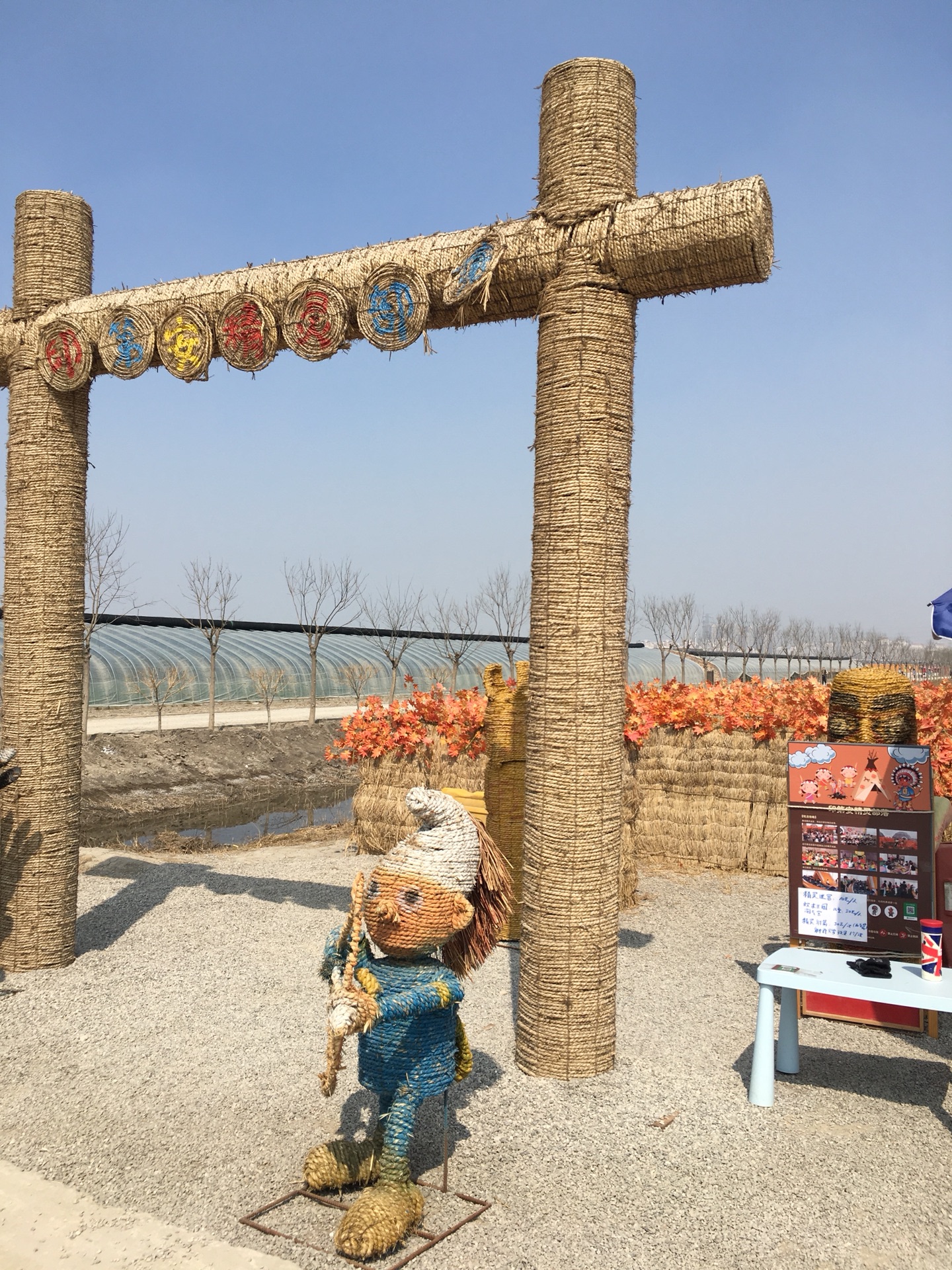 天津星期六美式农场三月亲子游