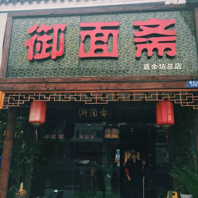 蘇州美食攻略春日從皮市街吃到莫邪路