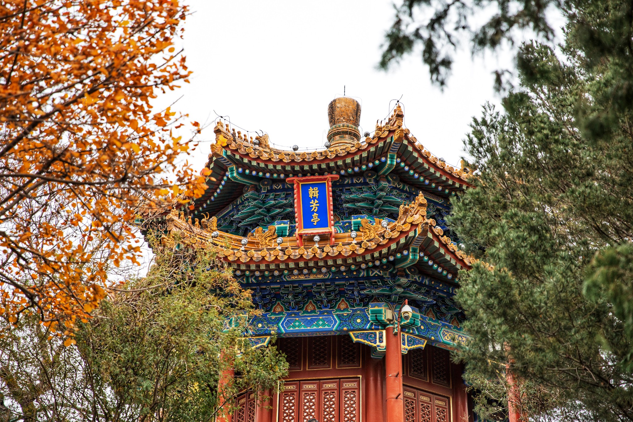 Beijing Jingshan Park