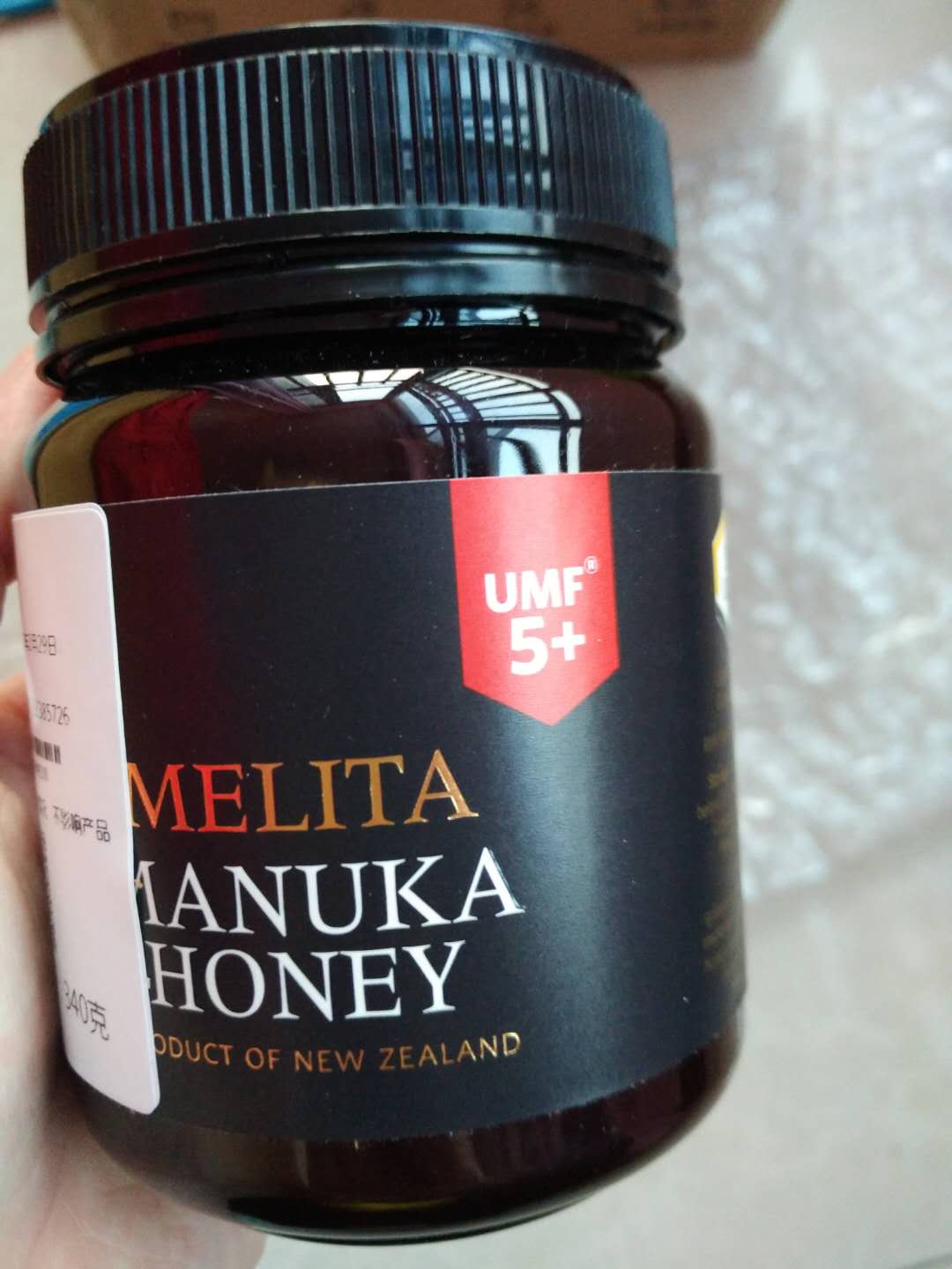 想问一下澳洲麦卢卡蜂蜜哪种好 有什么区别 马蜂窝