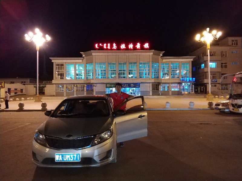 乌拉特前旗火车站图片