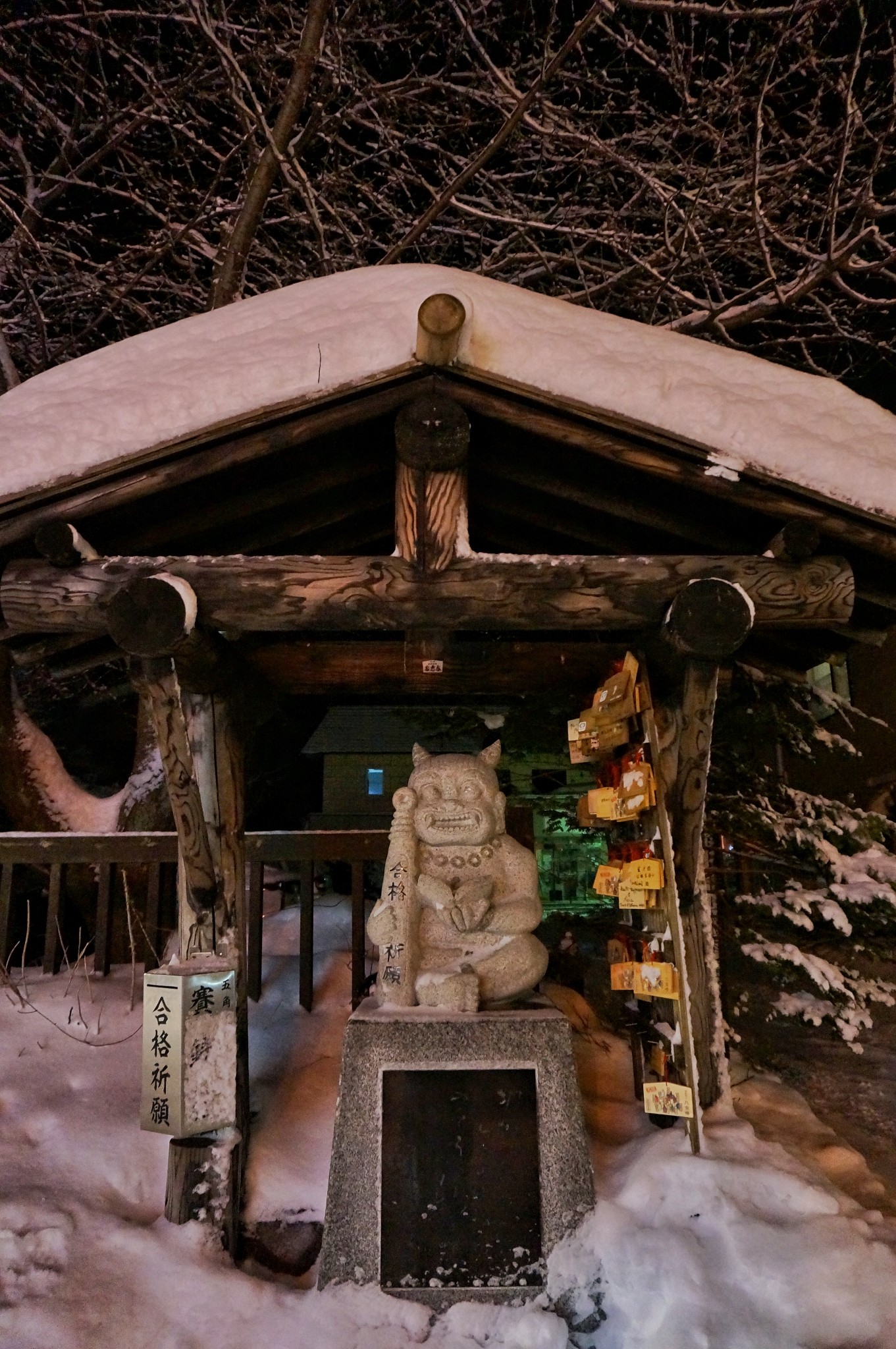 北海道自助遊攻略