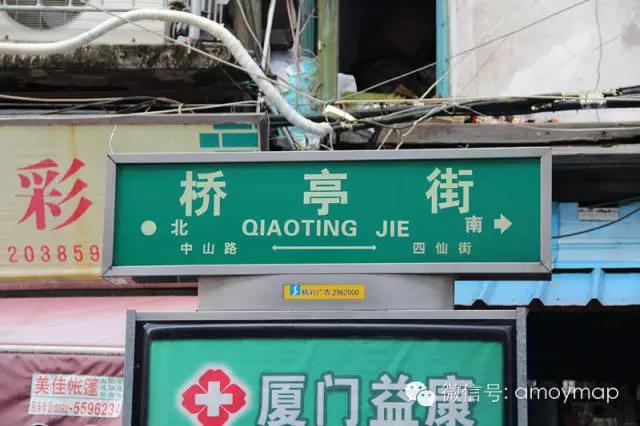 寻找老厦门精华篇 | 乾隆年间的老街也就剩这5条了