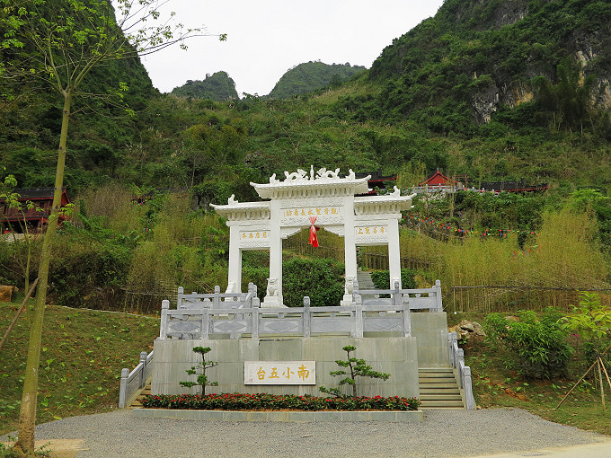 金城江--东兰--武篆--巴马,列宁岩,百鸟岩,百魔洞,一路奔行,河池旅游