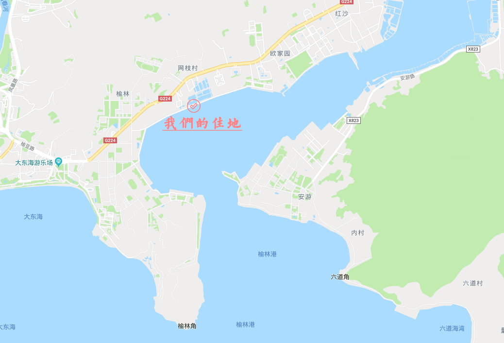 海南自助遊攻略