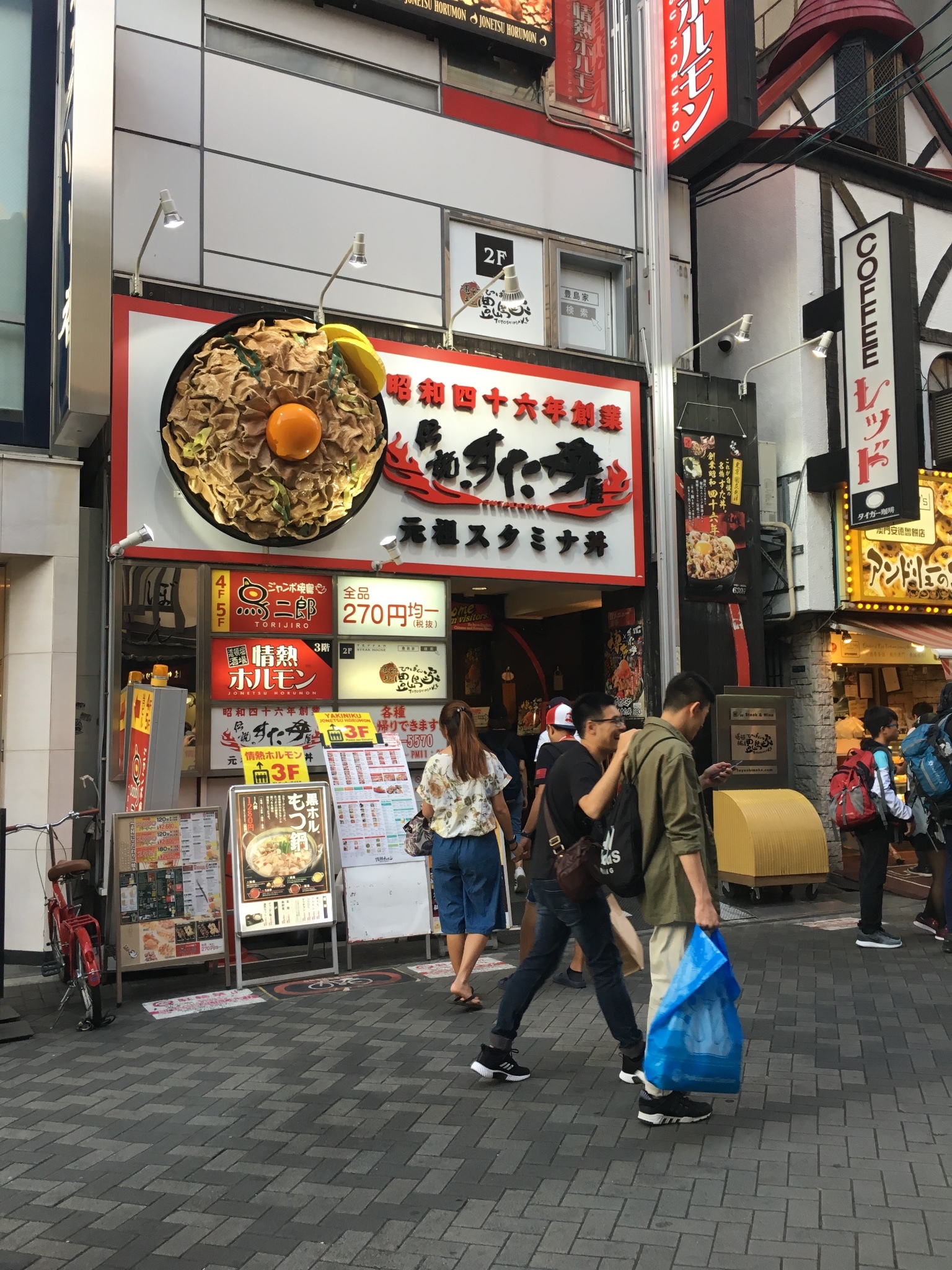 八晚九天京都大阪白滨町亲子游自由行