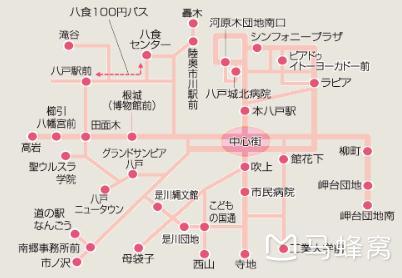 青森縣自助遊攻略