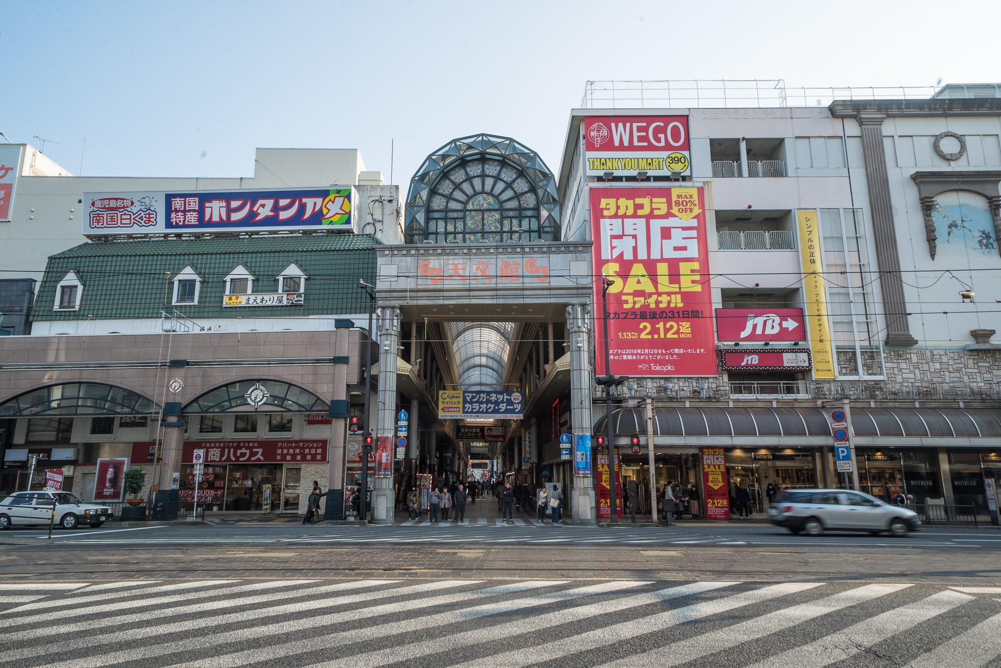 九州自助遊攻略