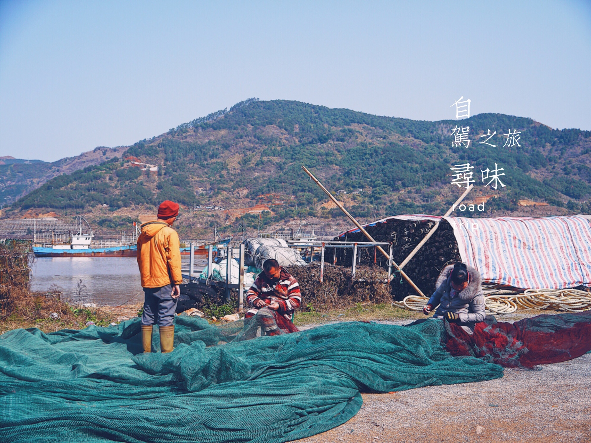 浙江自助遊攻略