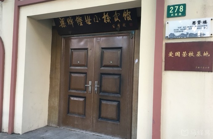 郑洞国旧居旅游图片,郑洞国旧居自助游图片,郑洞国旧居旅游景点照片