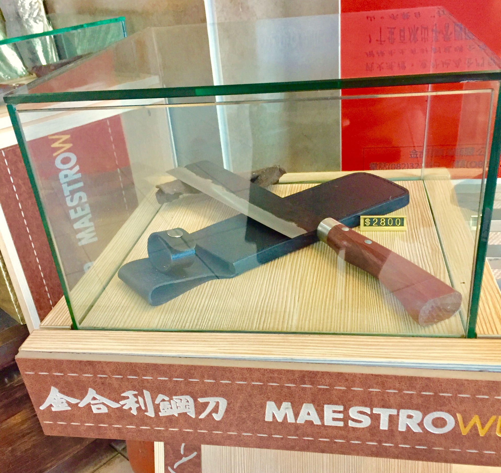 从金门金合利到码头随记