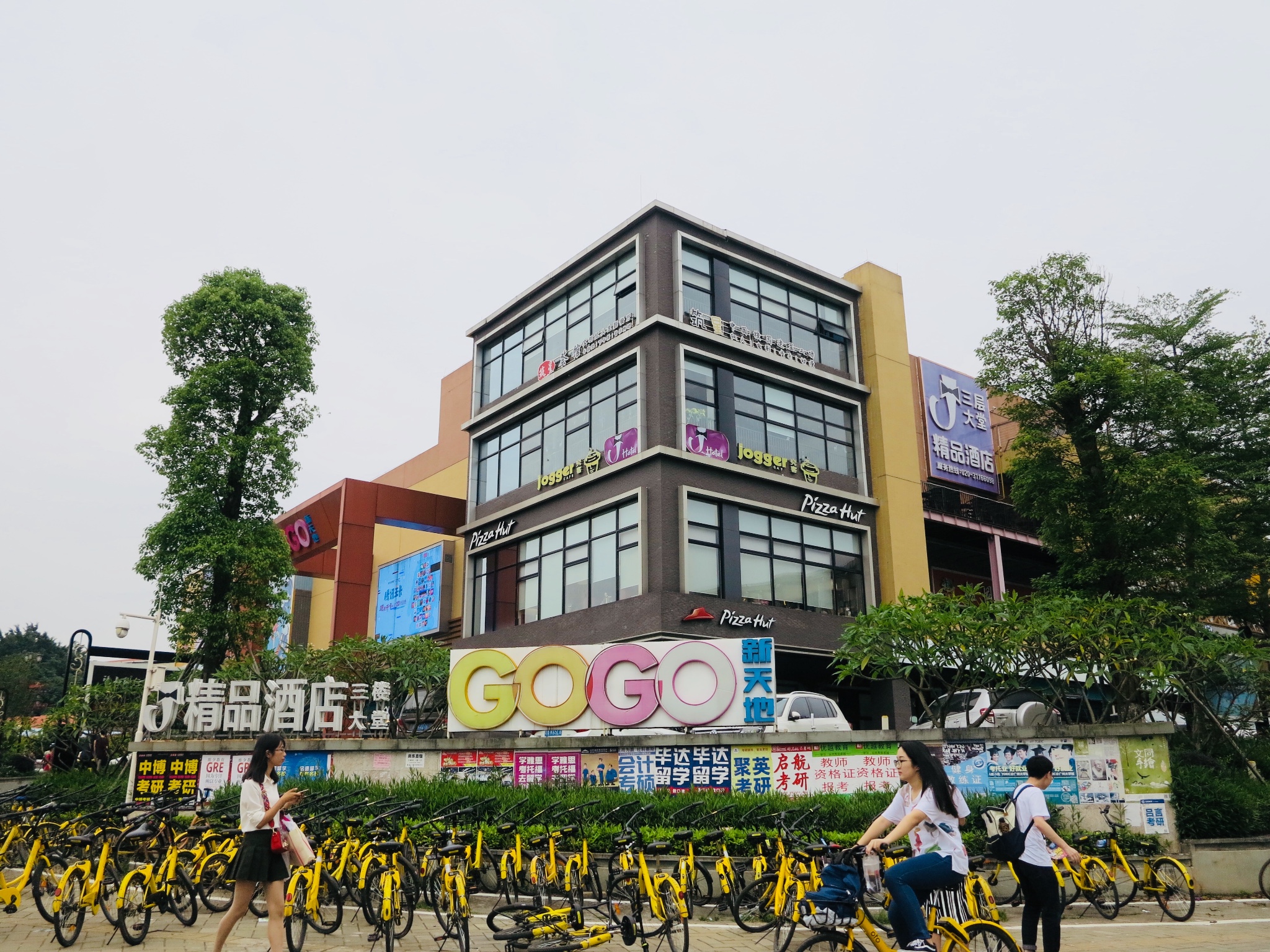 广州美食-状元食坊