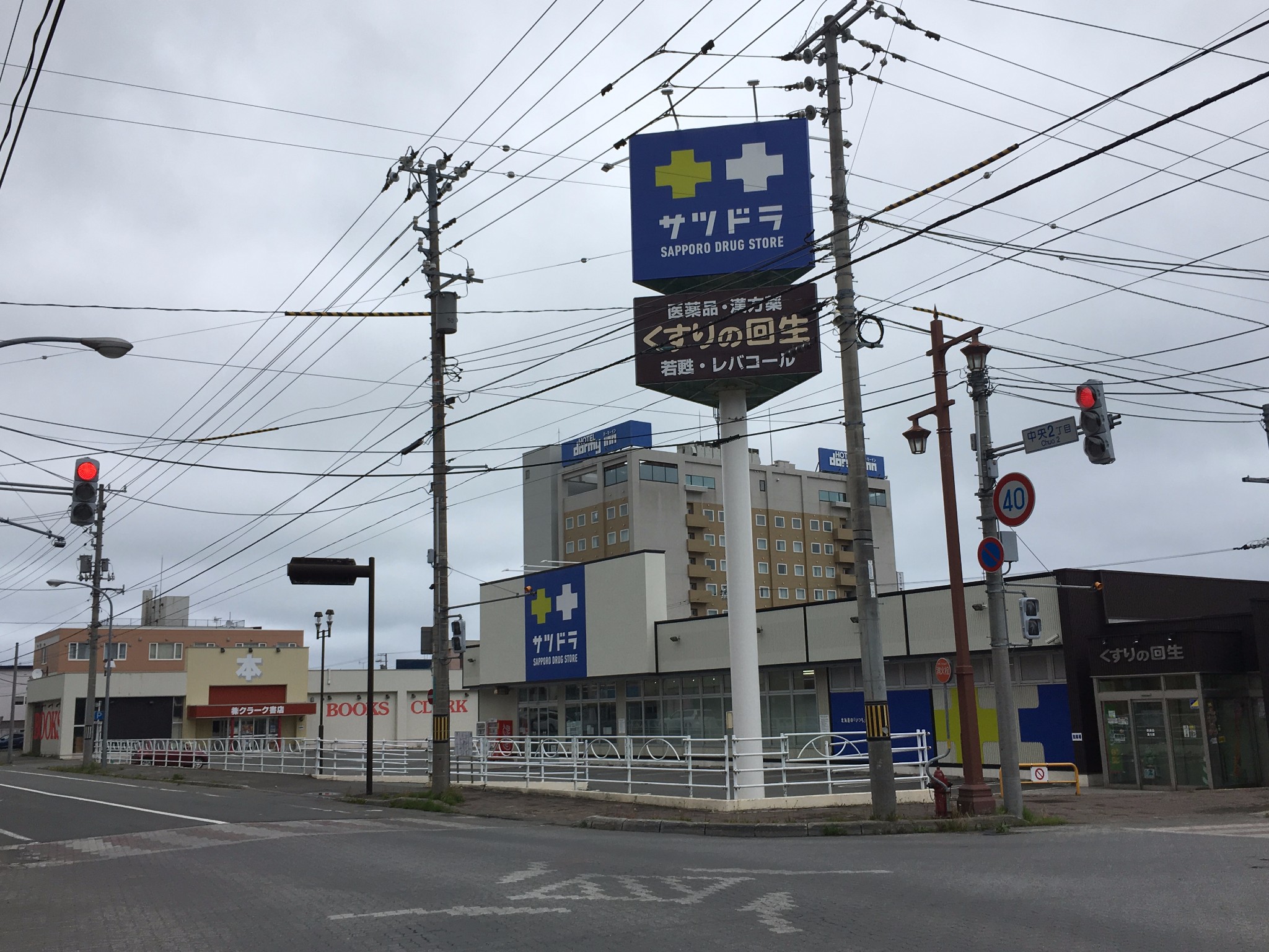 日本最北城市稚内玩全指南