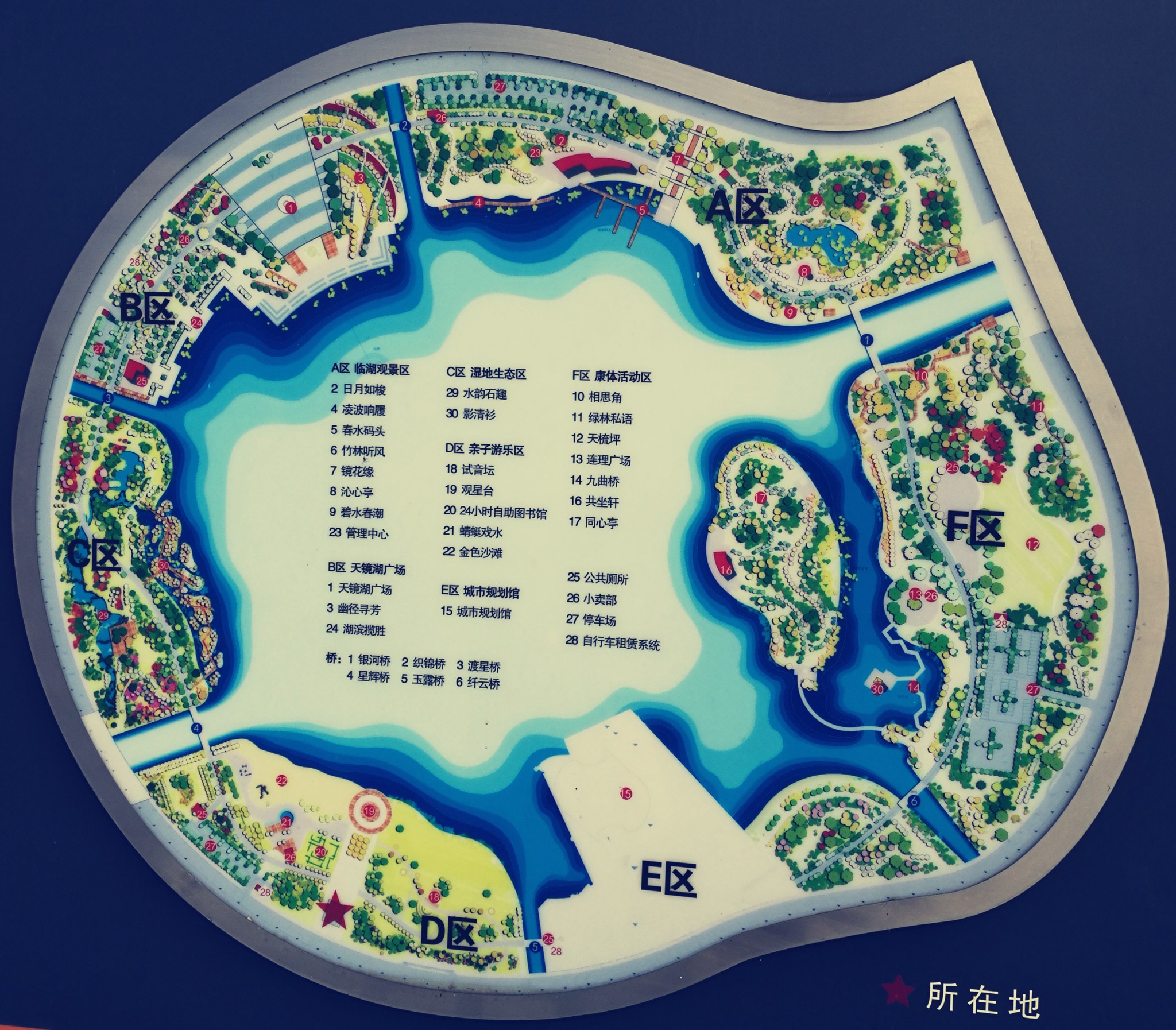天气晴朗,家里领导寻思着要带两个娃出去溜达溜达,太仓的金仓湖之前