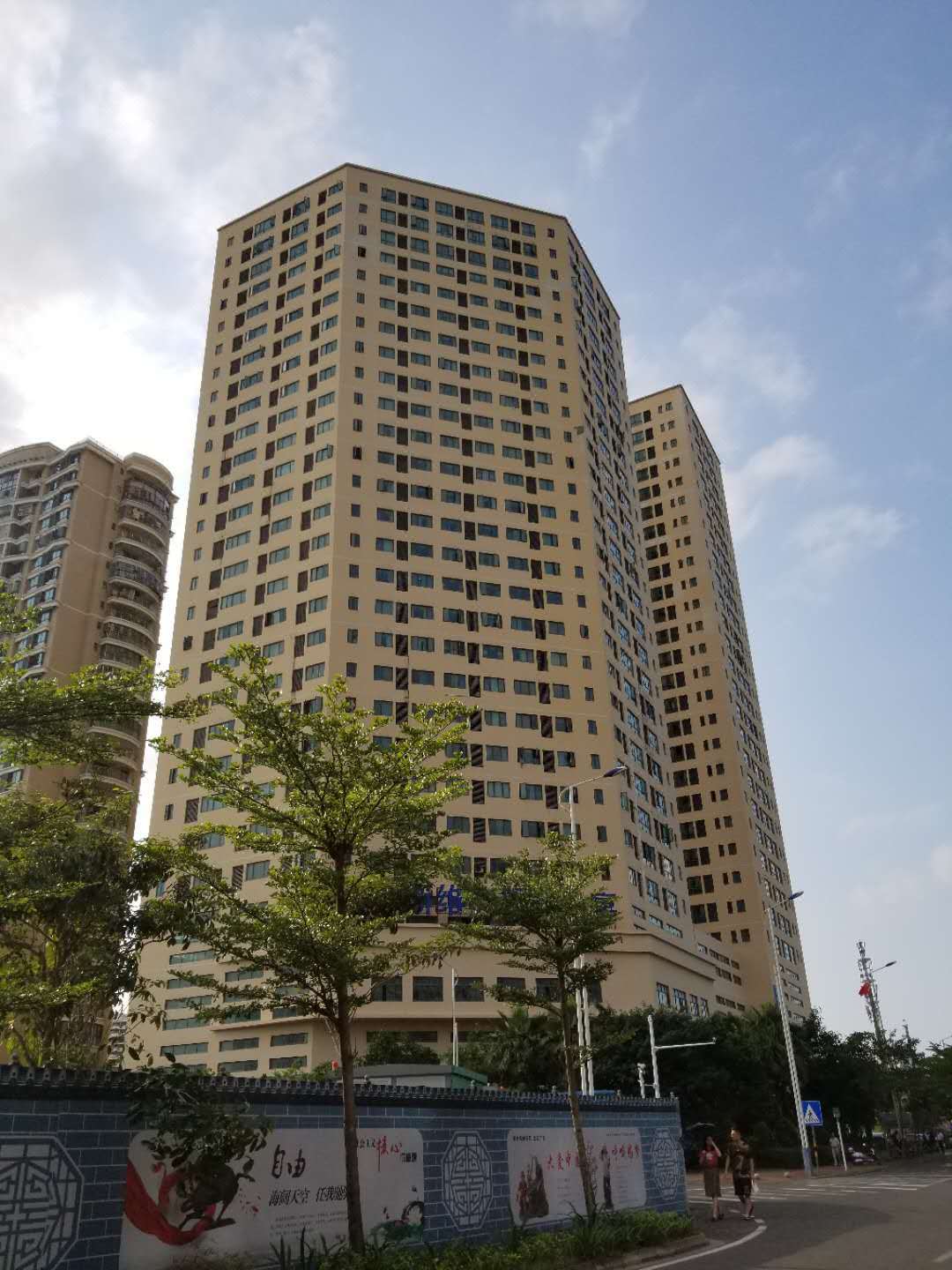 星图公寓(海口飞行公馆店)