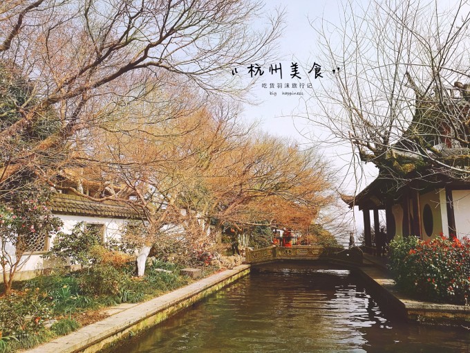 超全 | 吃遍杭州城26家大店小摊,附5天超详细路线图