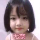 转圈圈不