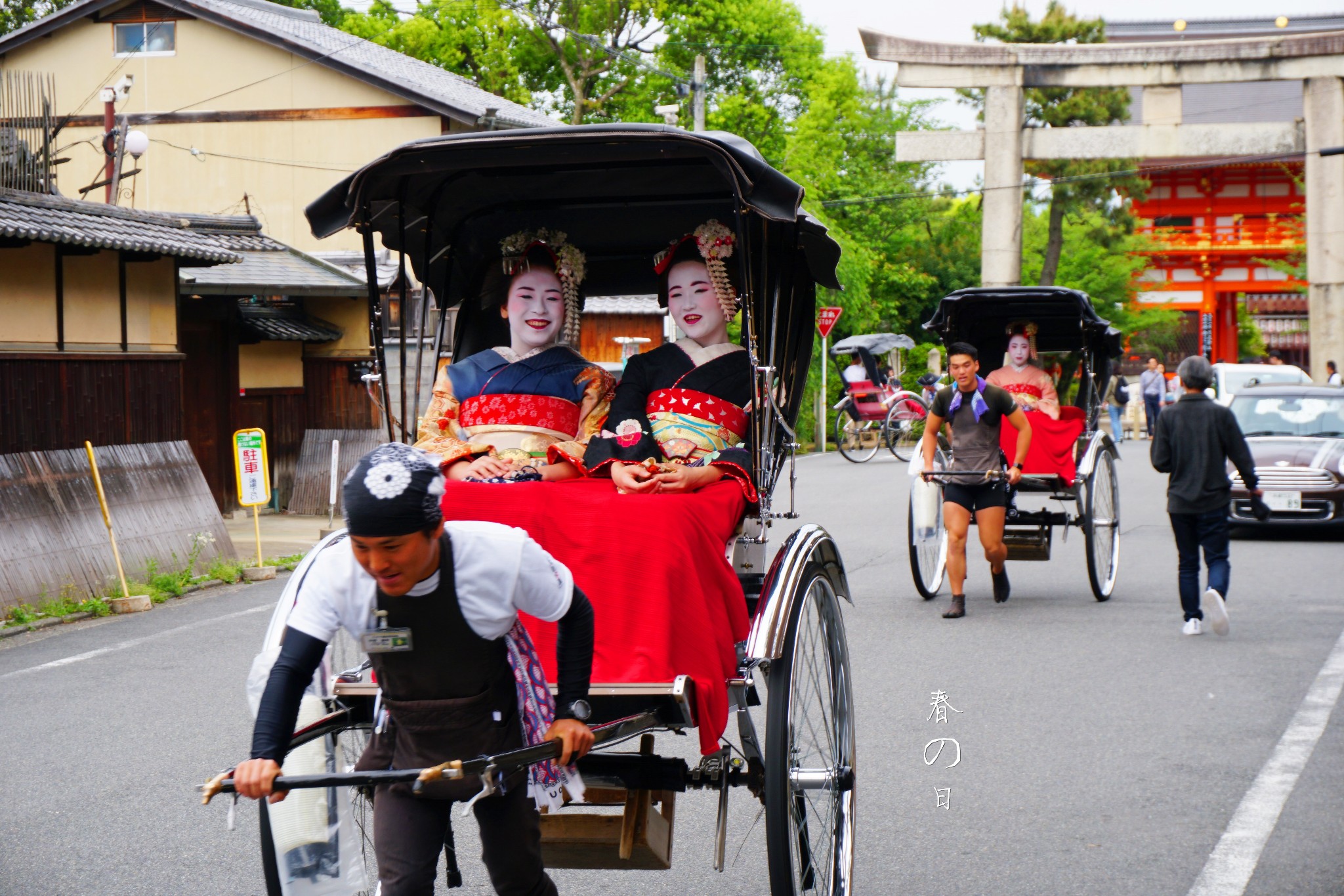 京都自助遊攻略