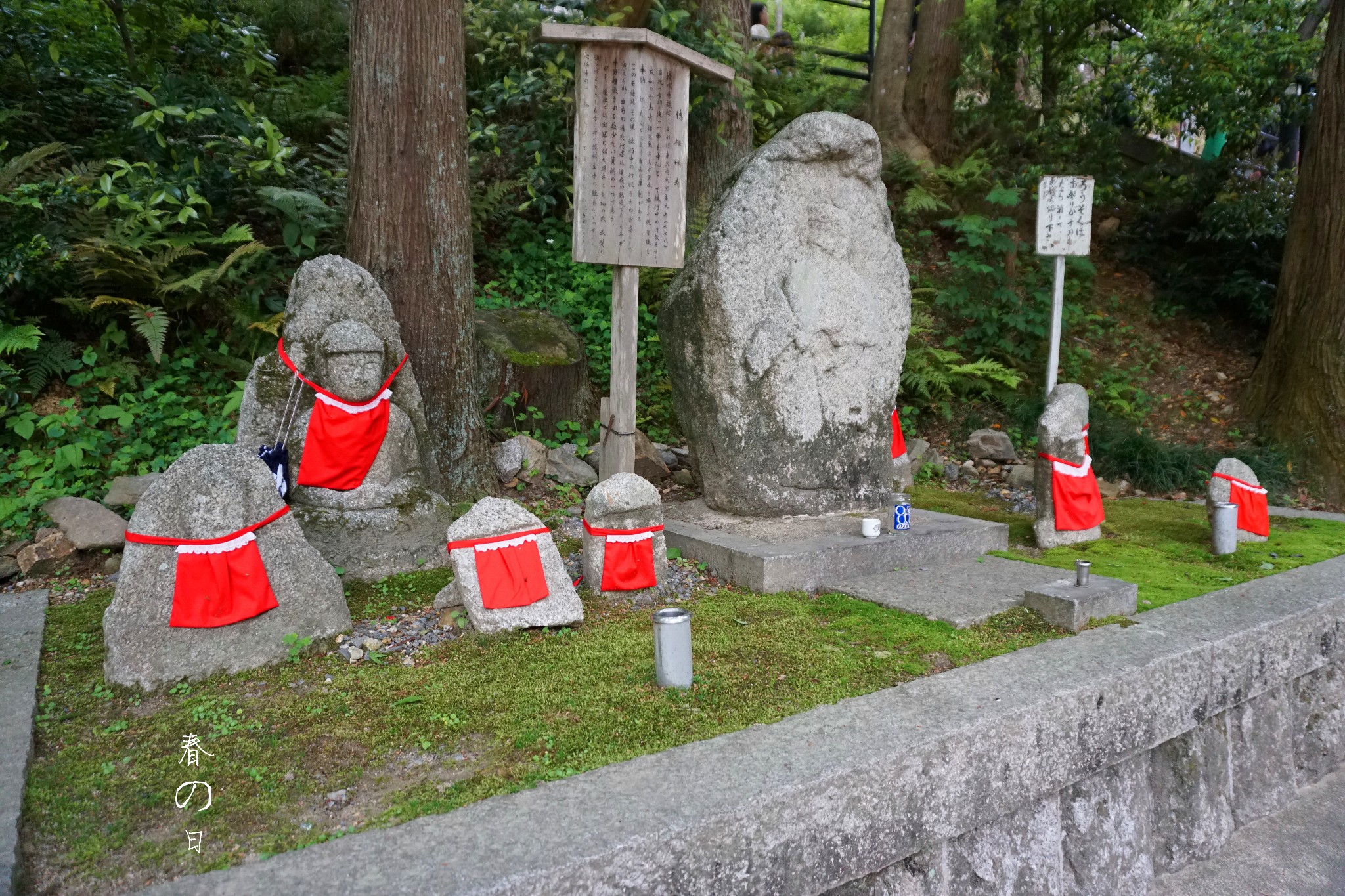 京都自助遊攻略