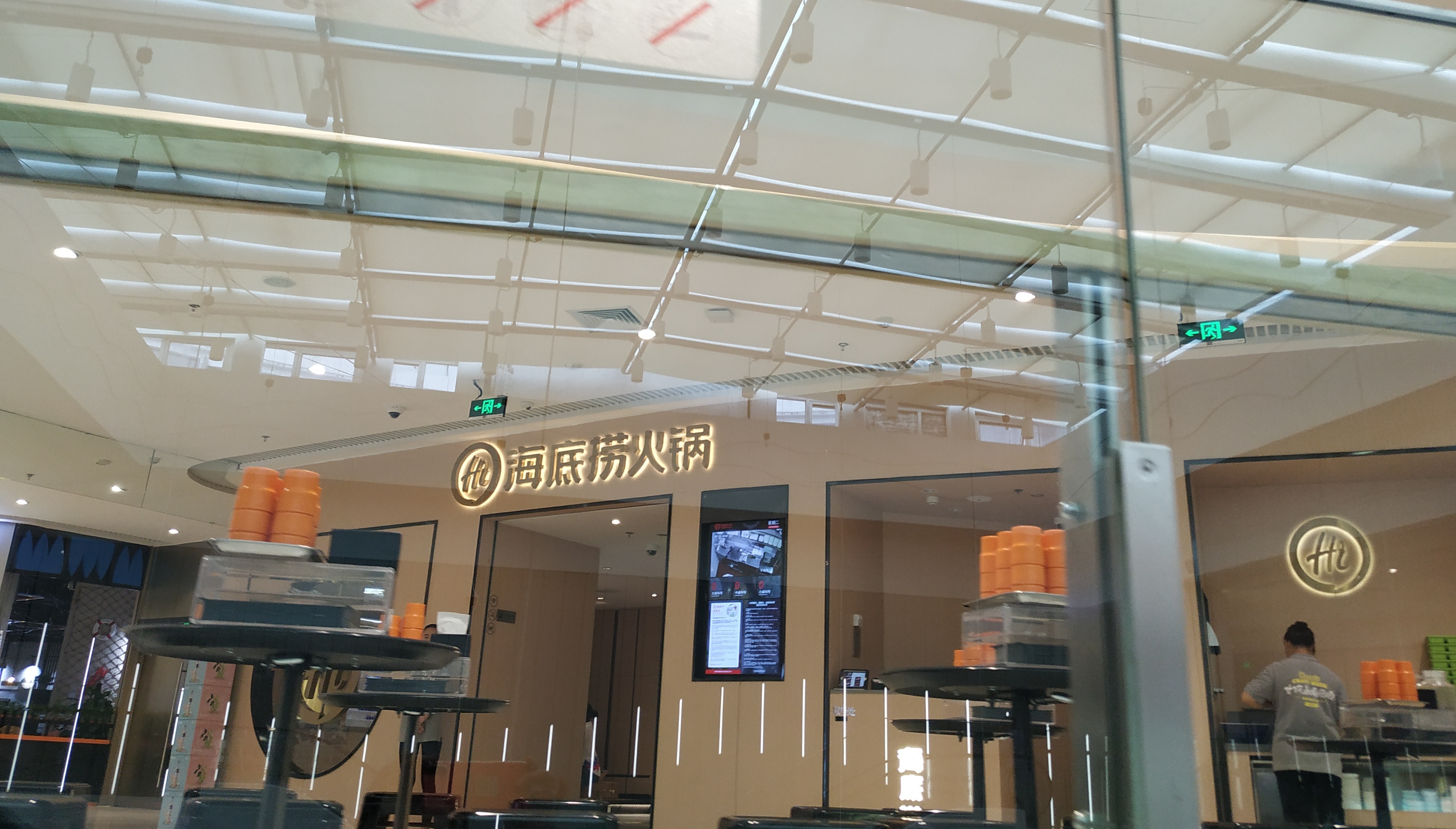 青岛美食-海底捞火锅(吾悦广场店)