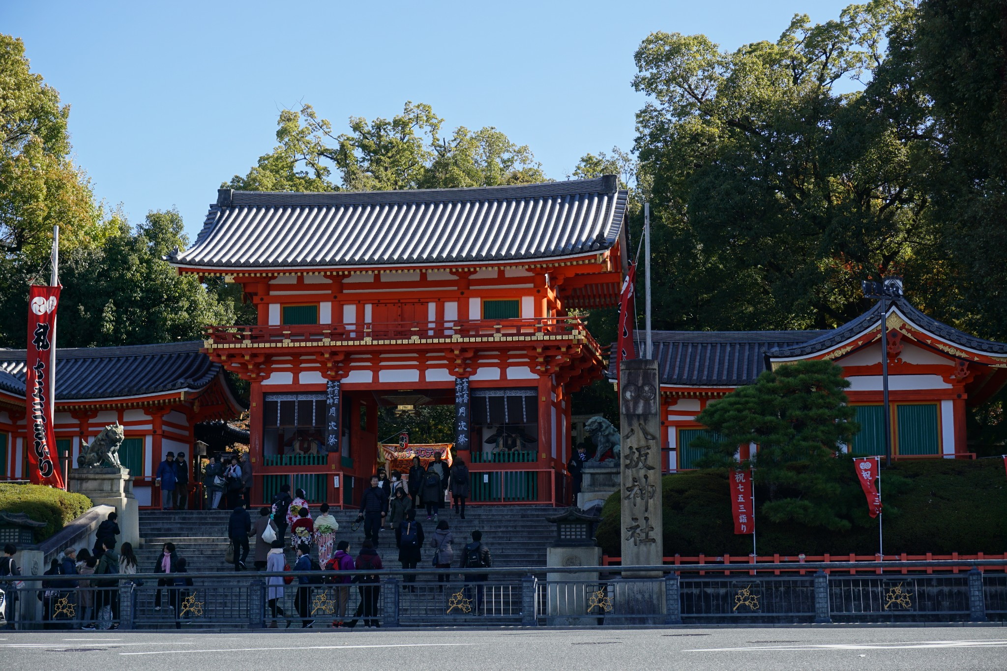 京都自助遊攻略