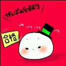 睡睡