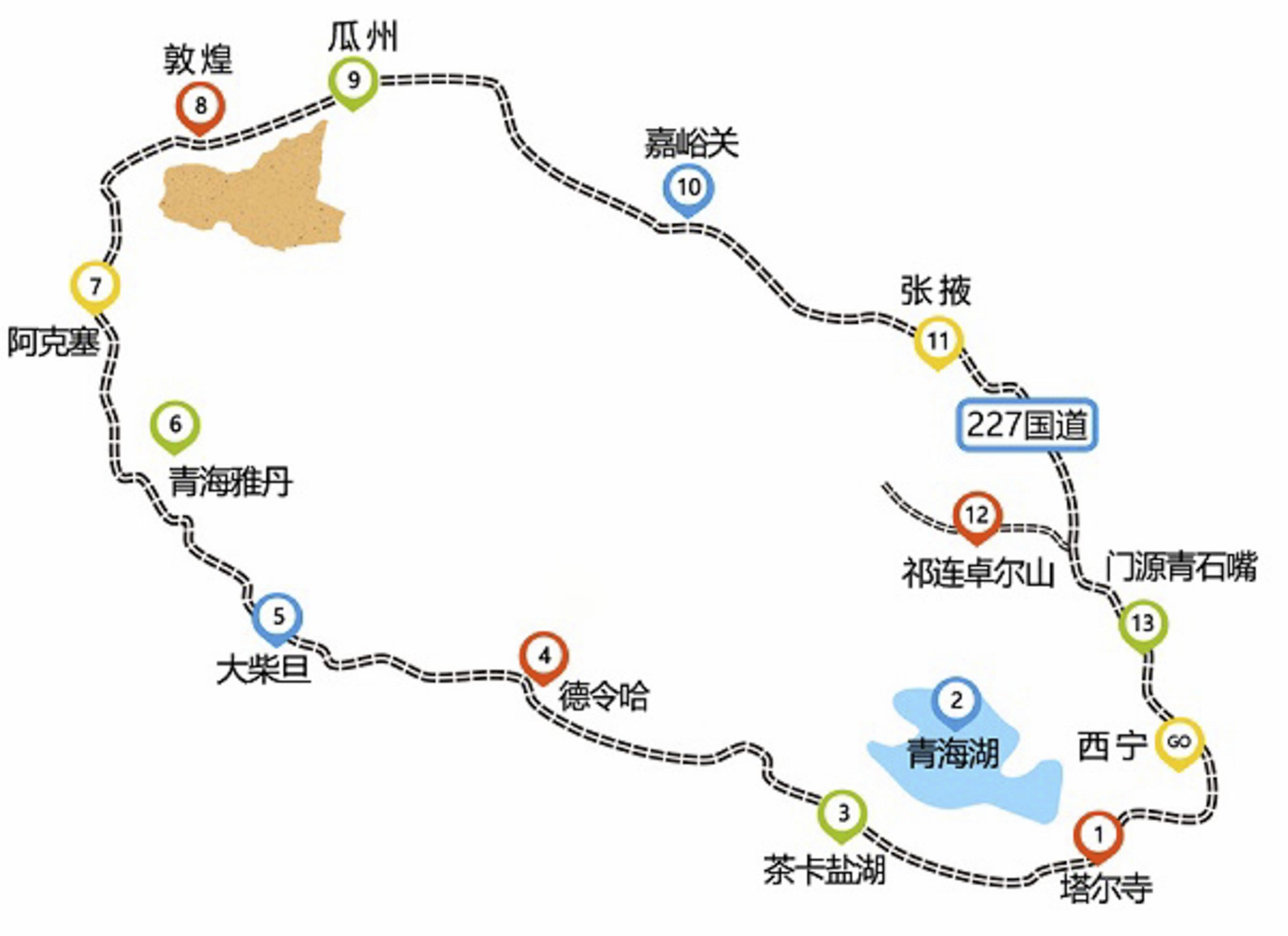 「甘肃西宁旅游线路」✅ 甘肃西宁有什么好玩的地方