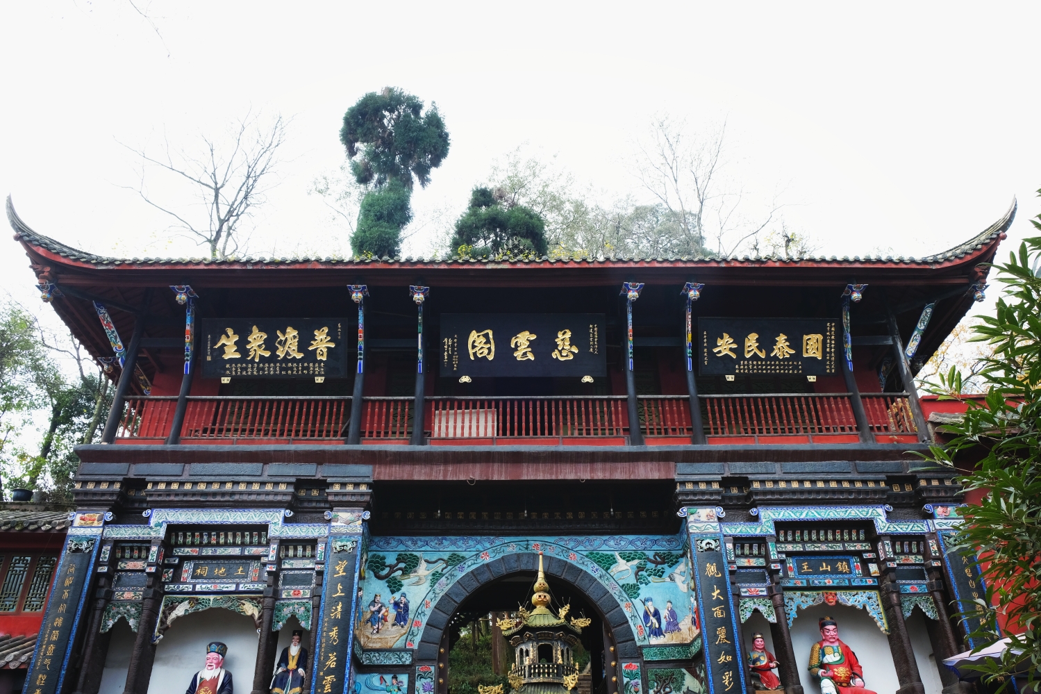 问道青城山&拜水都江堰〕满地的坑满地的躲,黑导遍地你别信.