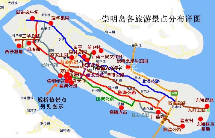 上海崇明2日企业团建定制游勇闯无人岛徒步西沙湿地公园应季采摘