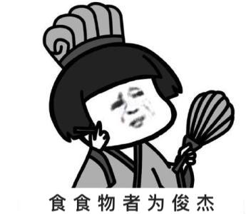 去武漢戶部巷，有哪些推薦的正宗小吃？ 