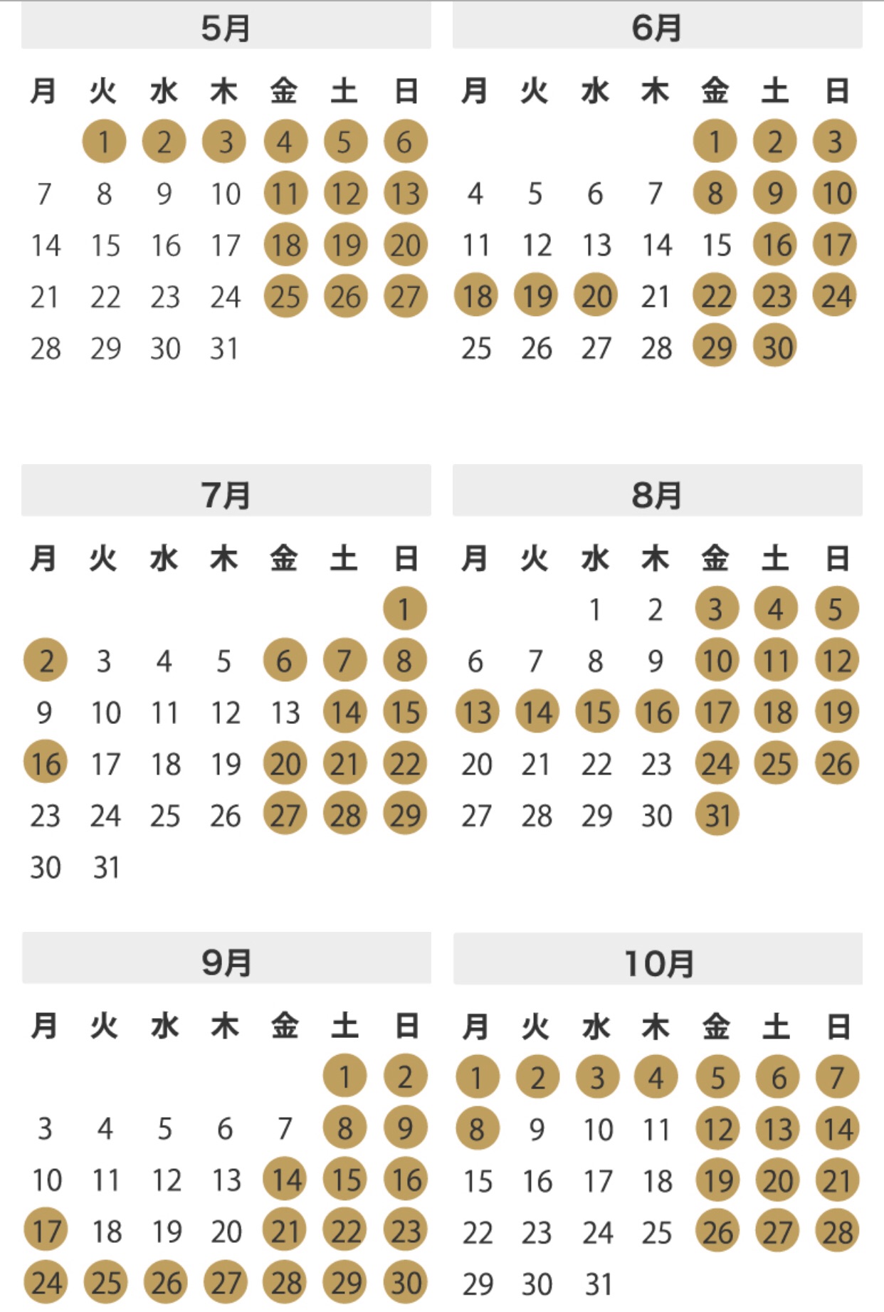 九州自助遊攻略