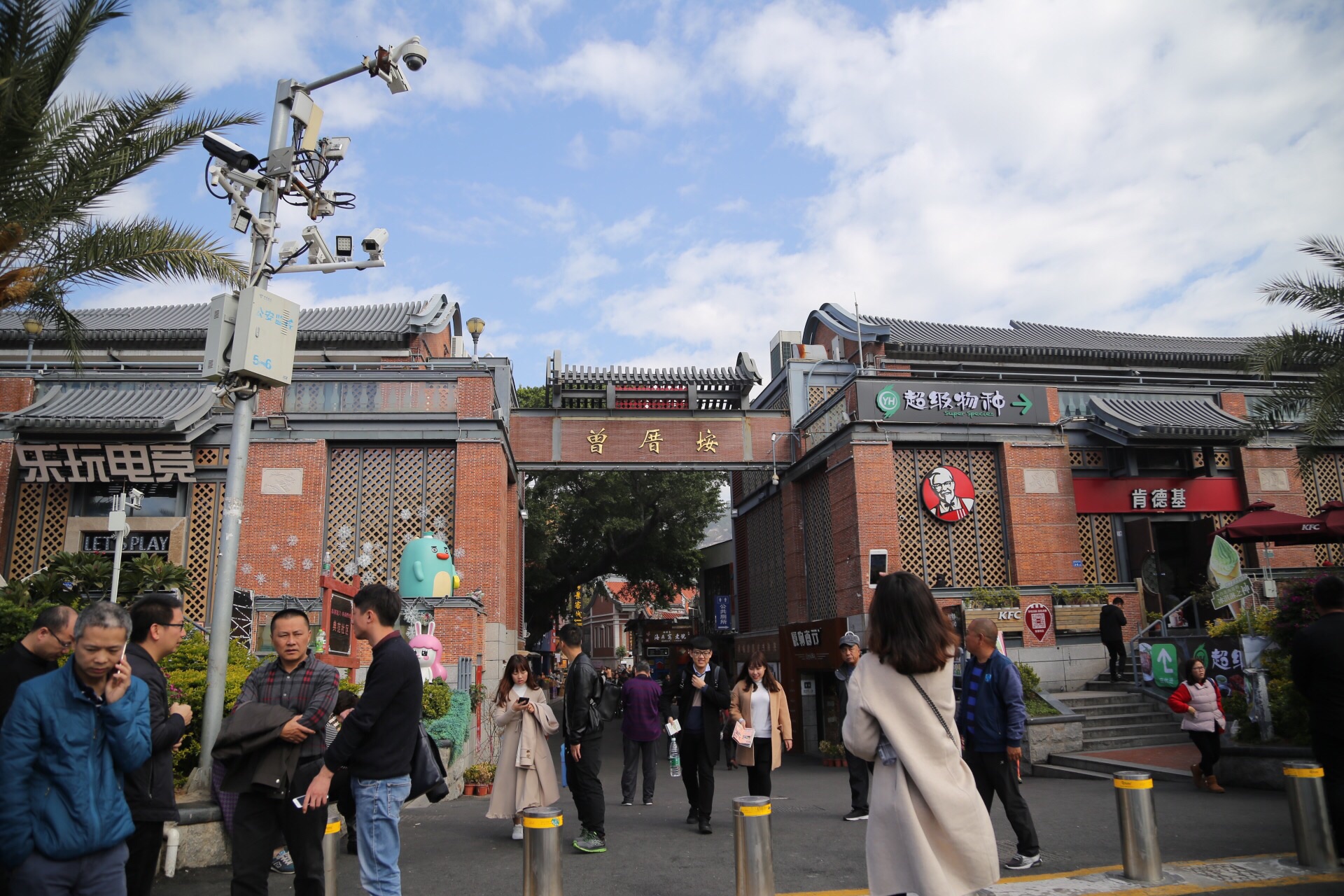 yoyo在路上我们在厦门天气晴亲子4日游