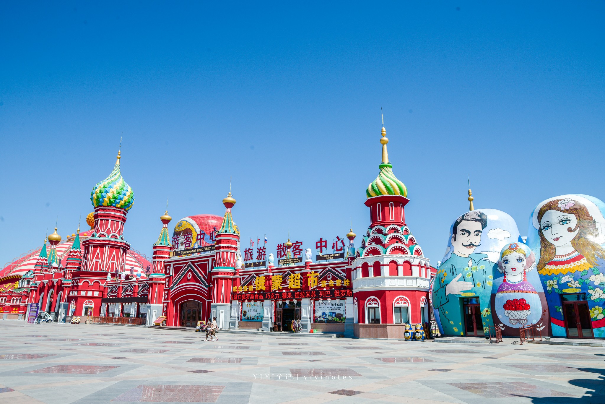 day6:满洲里——海拉尔