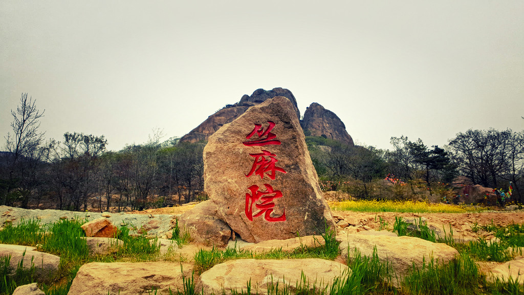 海滨旅游好去处,旅游名胜丛麻禅院游记_游记