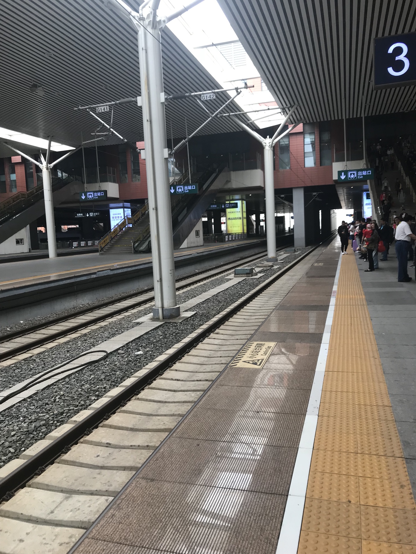 鞍山高铁站图片