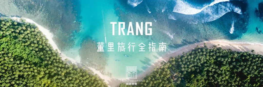 泰南小众乐园 董里旅行全指南 马蜂窝