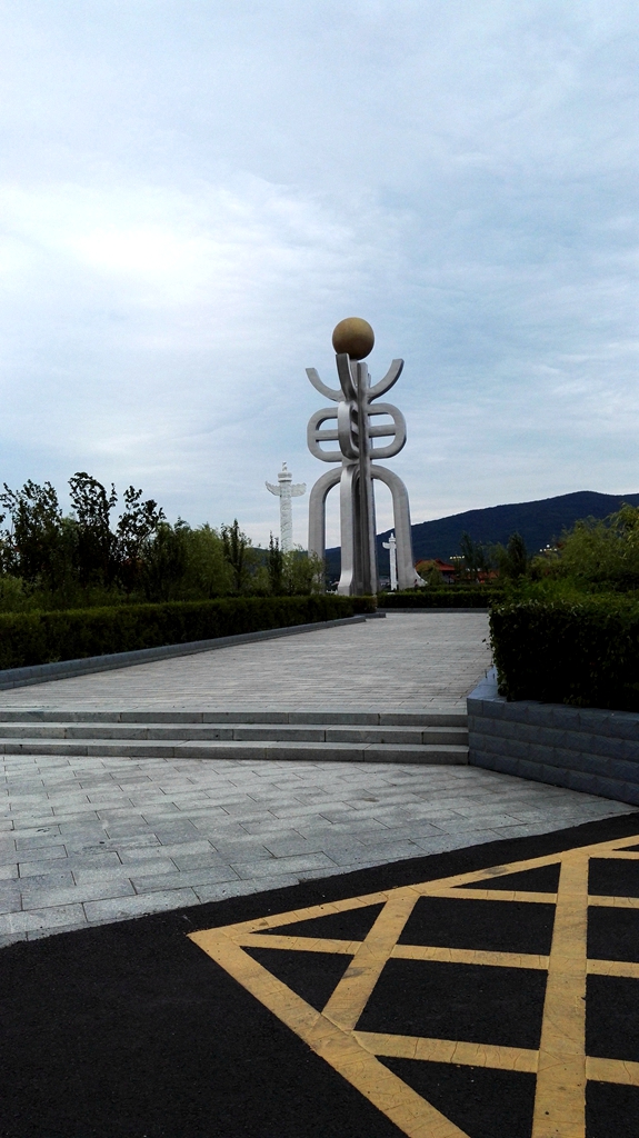 太阳广场,矗立着中国东极极标雕塑,抚远旅游攻略 - 马蜂窝