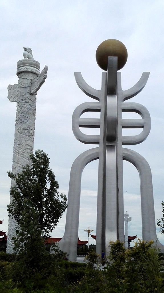 太阳广场,矗立着中国东极极标雕塑,抚远旅游攻略 - 马蜂窝