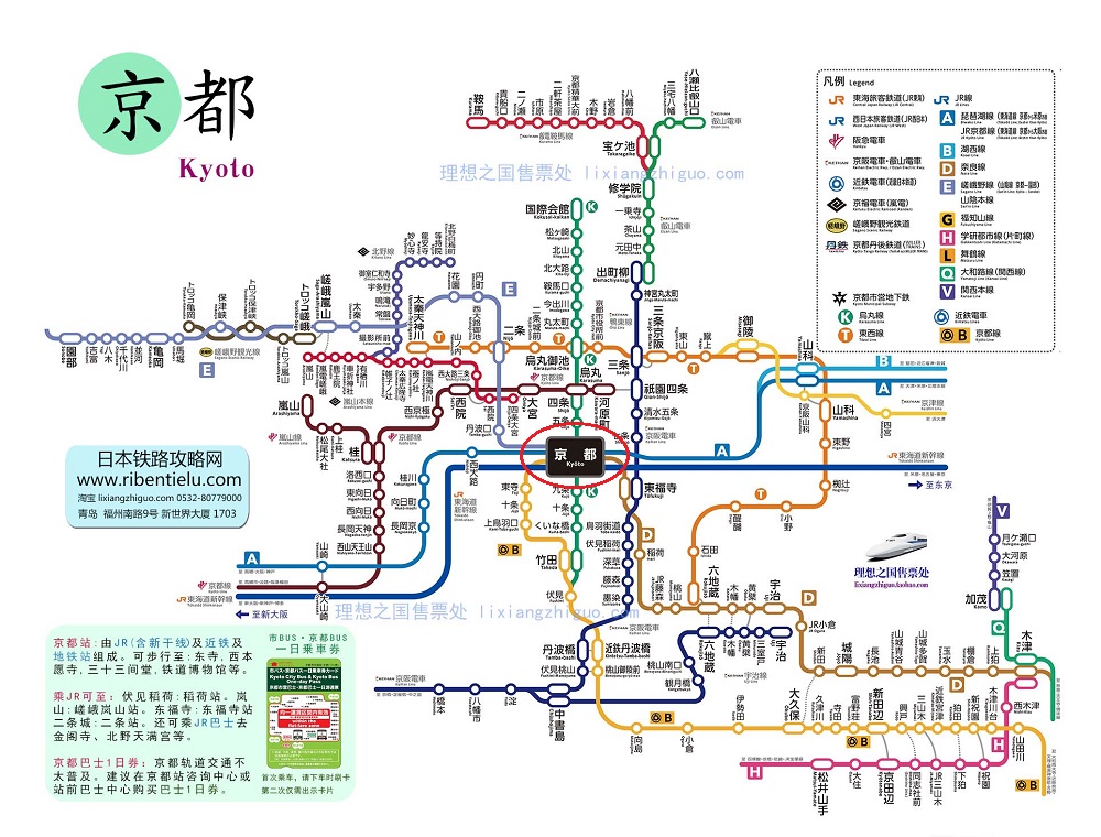 15周年記念イベントが 高級京都半磁器土2kg leyendadelparamo.es