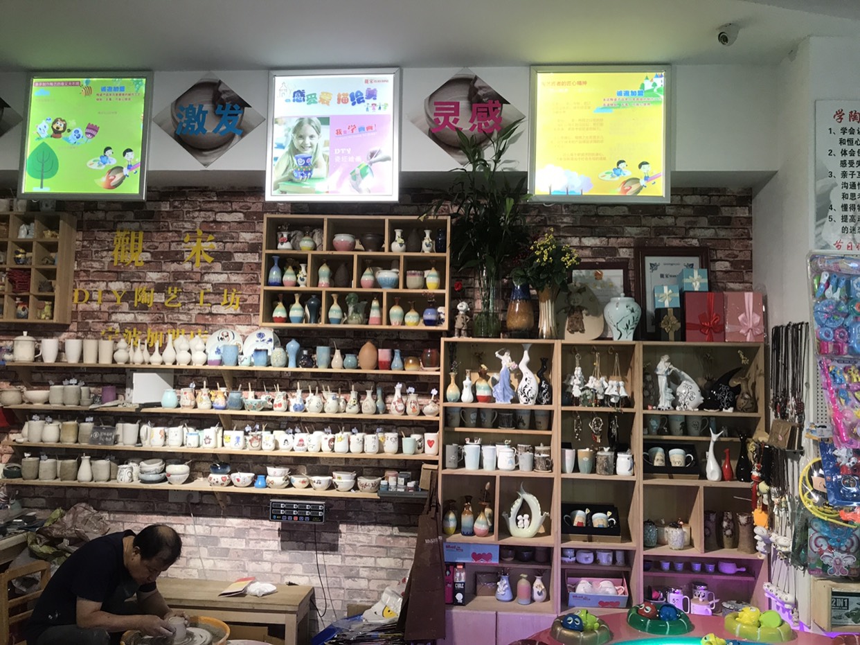 宁波娱乐-觀宋-diy陶艺工坊