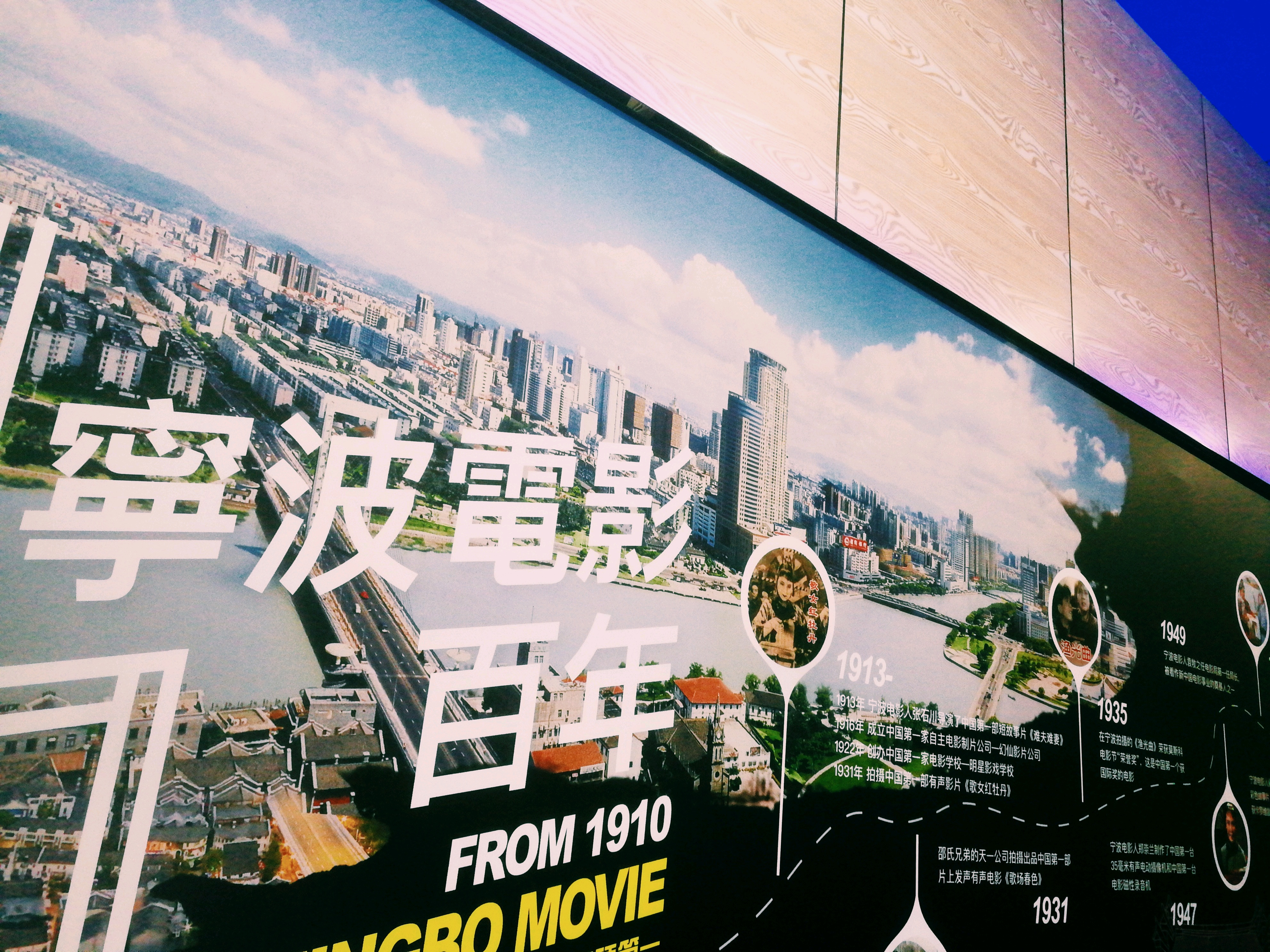 宁波娱乐-宁波影都