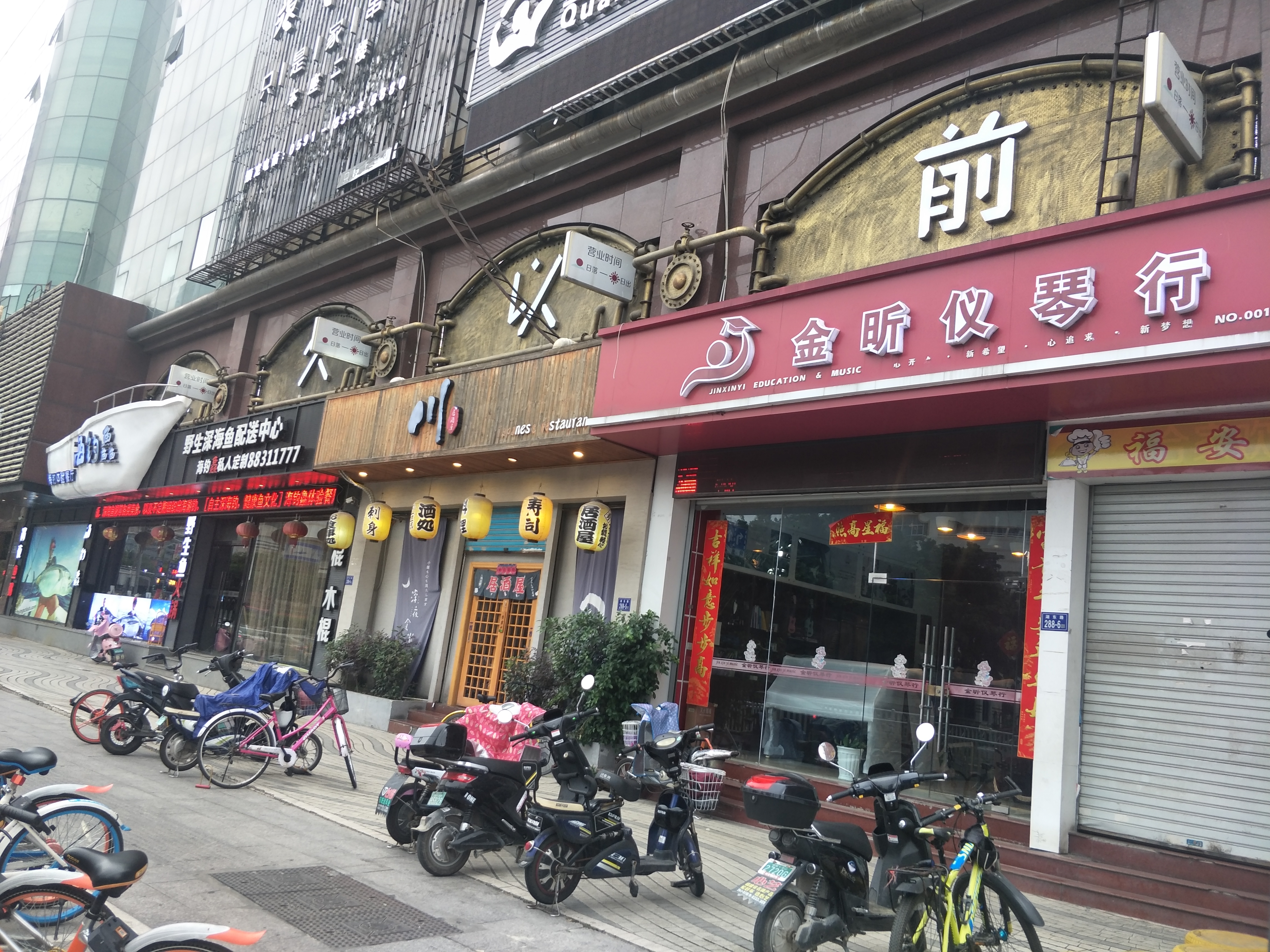 福州美食-很久以前羊肉串(福州店)